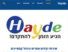Tablet Screenshot of hayde.co.il